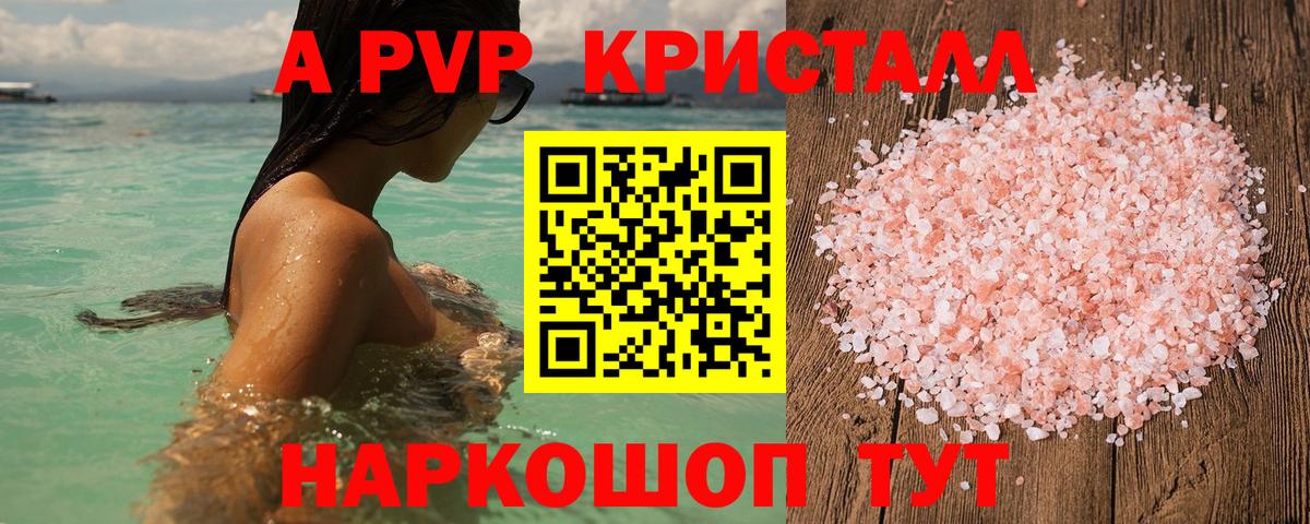 Сосновоборск  Альфа ПВП VHQ  Вход с VPN 