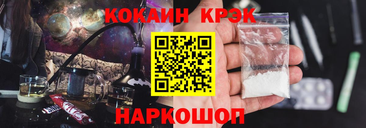 как найти   Вход с VPN  COCAIN Колумбийский  КОКАИН  Сосновоборск  COCAIN Перу 