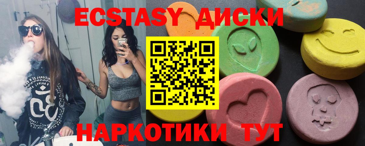 Ecstasy 99%  Вход с VPN  Экстази  Сосновоборск  ЭКСТАЗИ louis Vuitton 