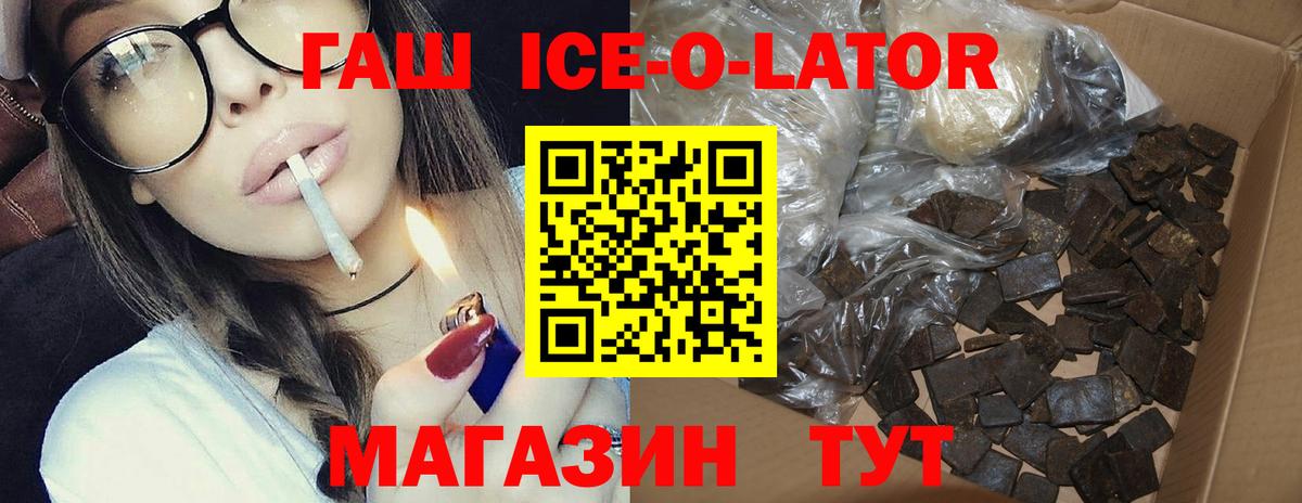 Гашиш hashish Сосновоборск