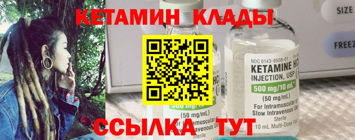 Кокаин  Конопля  Канабис  Сосновоборск  Гашиш  Мефедрон  МЕФ кристаллы  Вход с VPN 