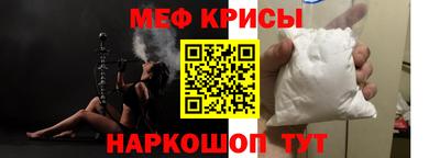 спиды Мариинск