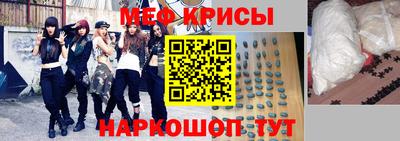 MESCALINE Малоярославец