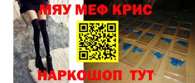 MESCALINE Малоярославец