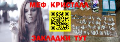 спиды Мариинск