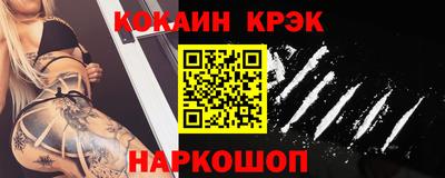 MESCALINE Малоярославец