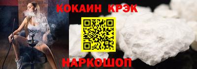 скорость Малгобек