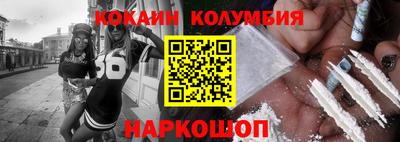 спиды Мариинск