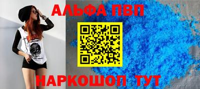 спиды Мариинск