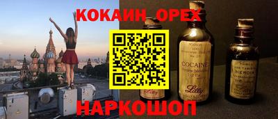 скорость Малгобек