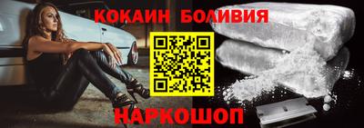 скорость Малгобек