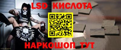 MESCALINE Малоярославец