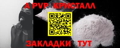 скорость Малгобек