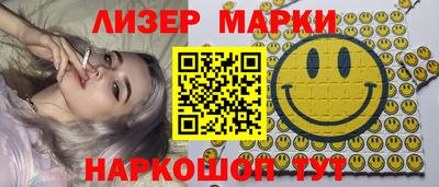 MESCALINE Малоярославец