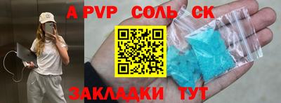 спиды Мариинск