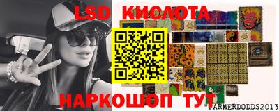 спиды Мариинск