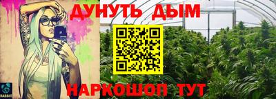 MESCALINE Малоярославец