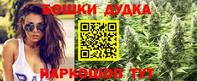 MESCALINE Малоярославец