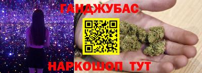 спиды Мариинск