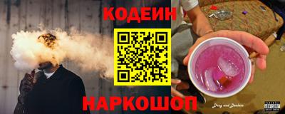 MESCALINE Малоярославец