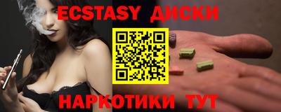 MESCALINE Малоярославец
