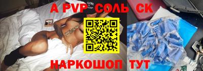 спиды Мариинск
