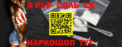 скорость Малгобек