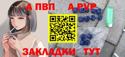спиды Мариинск