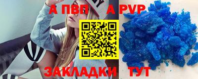 скорость Малгобек