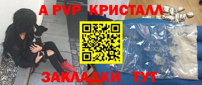 MESCALINE Малоярославец