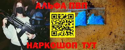 спиды Мариинск