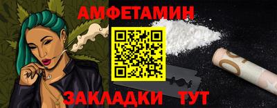 MESCALINE Малоярославец