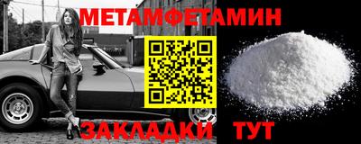 MESCALINE Малоярославец