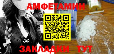 спиды Мариинск