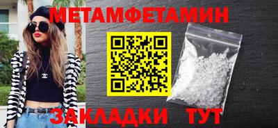 спиды Мариинск