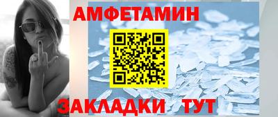 скорость Малгобек