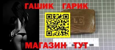 спиды Мариинск