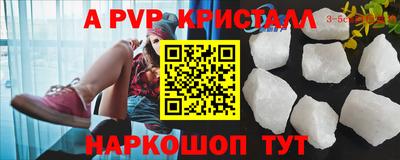 MESCALINE Малоярославец