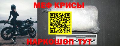 спиды Мариинск