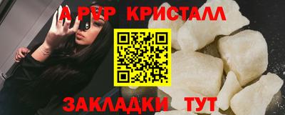 скорость Малгобек