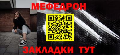 скорость Малгобек