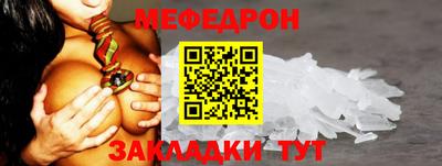 MESCALINE Малоярославец