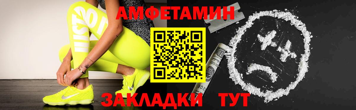 Сосновоборск  МЕТАМФЕТАМИН винт  Вход с VPN  МЕТАМФЕТАМИН винт 