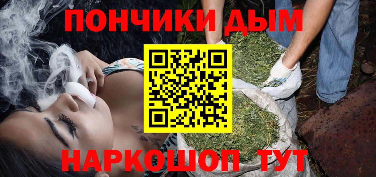 Бошки марихуана AK-47 Сосновоборск